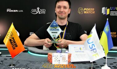 Киянин Олександр Штанько - чемпіон України зі спортивного покеру