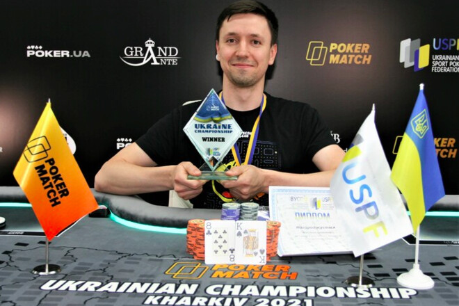 Киевлянин Александр Штанько - чемпион Украины по спортивному покеру