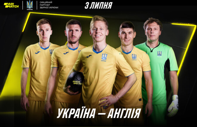 Прогноз на матч Украина - Англия. Реванш за Евро-2012