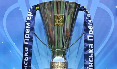 ОФИЦИАЛЬНО. Матч за Суперкубок Украины состоится 22 сентября