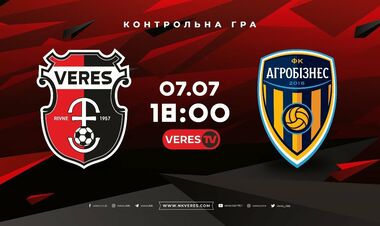 Верес – Агробизнес. Смотреть онлайн. LIVE трансляция