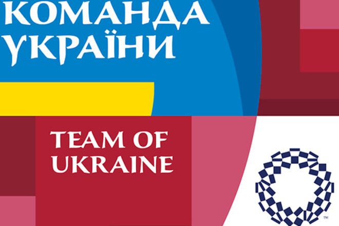 Без Верняева, но с Ястремской. Украина отправит на Игры 158 спортсменов