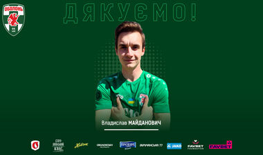 Оболонь покинуло чотири гравці і тренер