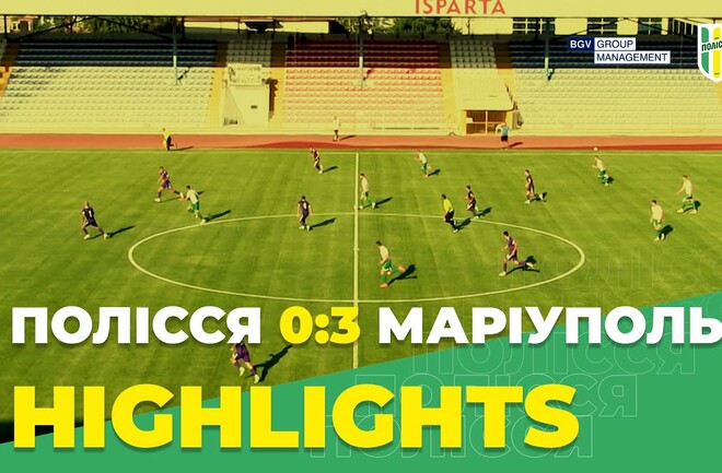 Маріуполь – Полісся – 3:0. Відео голів та огляд матчу
