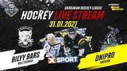 Білий Барс - Дніпро. Дивитися онлайн. LIVE трансляція