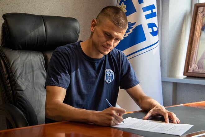 ОФІЦІЙНО. 25-річний захисник підписав контракт з Десною