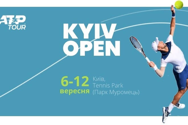 В Україні вперше з 2008 року відбудеться турнір серії Челленджер
