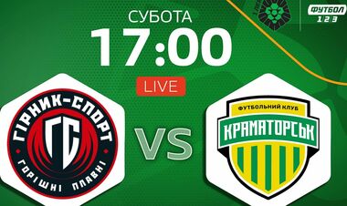 Горняк-Спорт – Краматорск. Смотреть онлайн. LIVE трансляция