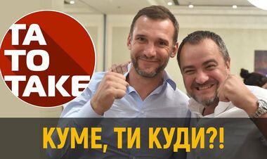 ТаТоТаке. 5 замен Шевченко, почему Яремчук в Бенфике, УАФ бросило сборную?