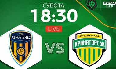 Агробизнес – Краматорск. Смотреть онлайн. LIVE трансляция