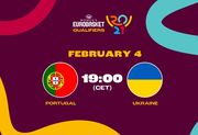 Португалия – Украина. Смотреть онлайн. LIVE трансляция