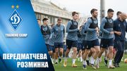 ВИДЕО. Как Динамо готовилось к матчу против ЦСКА 1948 из Софии