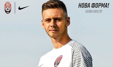 ФОТО. Зоря представила новий білий комплект форми