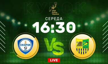 Скорук – Металлист. Смотреть онлайн. LIVE трансляция