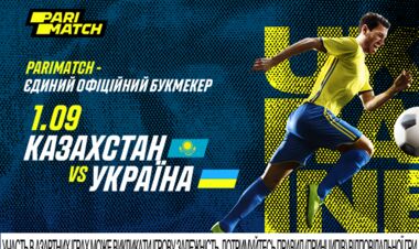 Прогноз на матч Казахстан - Украина. Взять реванш