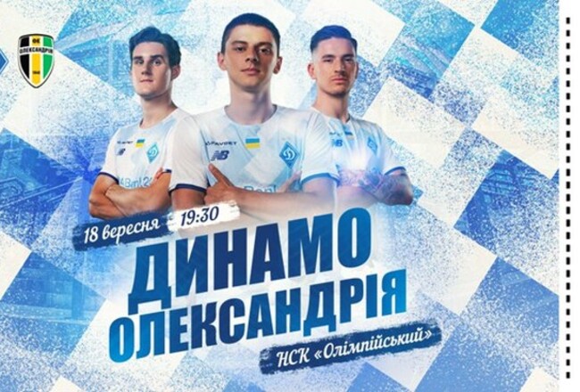 Бущан, Андриевский и Шкурин - в основе Динамо на топ-матч тура
