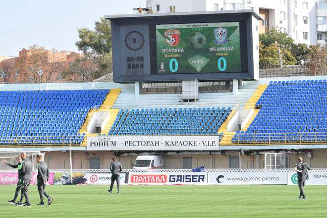 Ворскла – Минай – 2:0. Текстова трансляція матчу