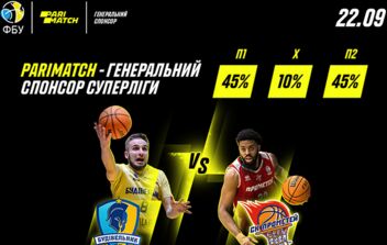 Прометей и Будивельник откроют сезон матчем за Суперкубок