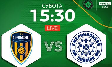 Агробізнес – Поділля. Дивитися онлайн. LIVE трансляція