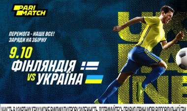 Прогноз на матч Финляндия - Украина