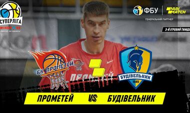 Прометей – Будивельник. Смотреть онлайн. LIVE трансляция