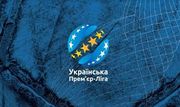 УПЛ не планирует переносить 14-й тур