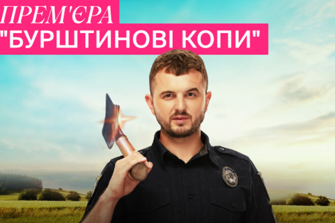 FAVBET развивает украинский кинематограф