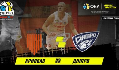 Кривбасс – Днепр. Смотреть онлайн. LIVE трансляция