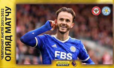 Брентфорд – Лестер – 1:2. Відео голів та огляд матчу