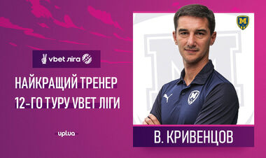Кривенцов и Крыськив признаны лучшими тренером и игроком тура в УПЛ