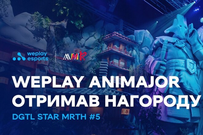 WePlay AniMajor получил награду DGTL STAR MRTH #5