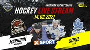Мариуполь – Сокол. Смотреть онлайн. LIVE трансляция