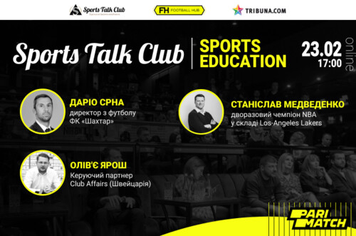 Sports Talk Club: Життя після спортивної кар'єри