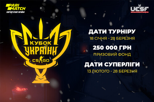 Продолжается второй этап дебютного Кубка Украины по киберспорту