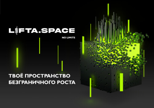 Мотивація у режимі нон-стоп: підсумки марафону та вдалий старт LIFTA.SPACE