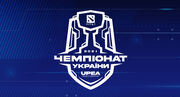 Став відомий чемпіон України з Dota 2