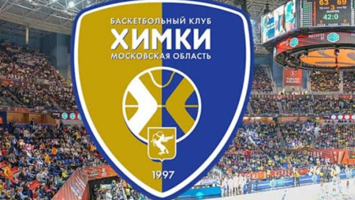 Бк Химки Купить Билеты
