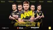 Про Natus Vincere сняли фильм. Его покажут в кинотеатрах России