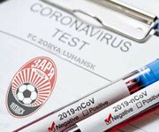 Зоря здала тести на коронавірус. Без позитивних результатів