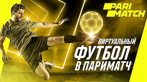 1xbet сделать ставку на футбол игровые аппараты на деньги онлайн на рубли