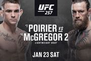Где смотреть онлайн бой UFC 257: Дастин Порье – Конор Макгрегор