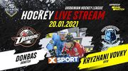 Донбас - Крижані Вовки. Дивитися онлайн. LIVE трансляція