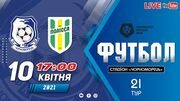 Чорноморець - Полісся. Дивитися онлайн. LIVE трансляція