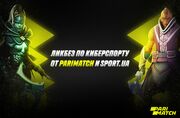 Лікнеп. Як вибрати правильного героя в Dota 2: піки і контрпіки