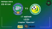 Кристалл – Авангард. Смотреть онлайн. LIVE трансляция