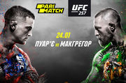 UFC 257: возвращение легенды. Прогноз на бой Макгрегор - Порье