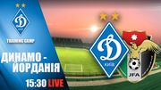 Динамо Київ – Йорданія. Дивитися онлайн. LIVE трансляція