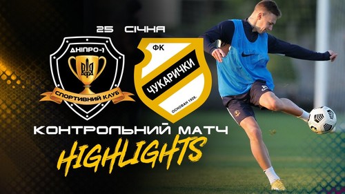 Дніпро-1 – Чукарічки – 2:0. Відео голів та огляд матчу