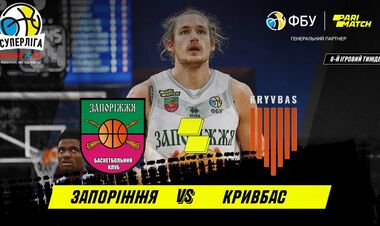 Запорожье – Кривбасс. Смотреть онлайн. LIVE трансляция