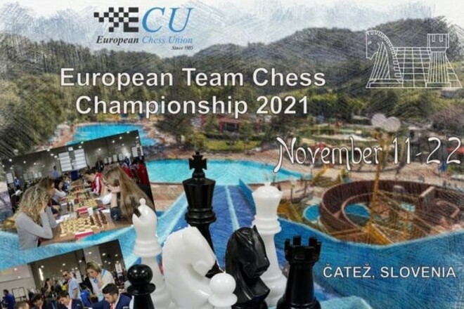 Сборные Украины стартовали на командном чемпионате Европы по шахматам